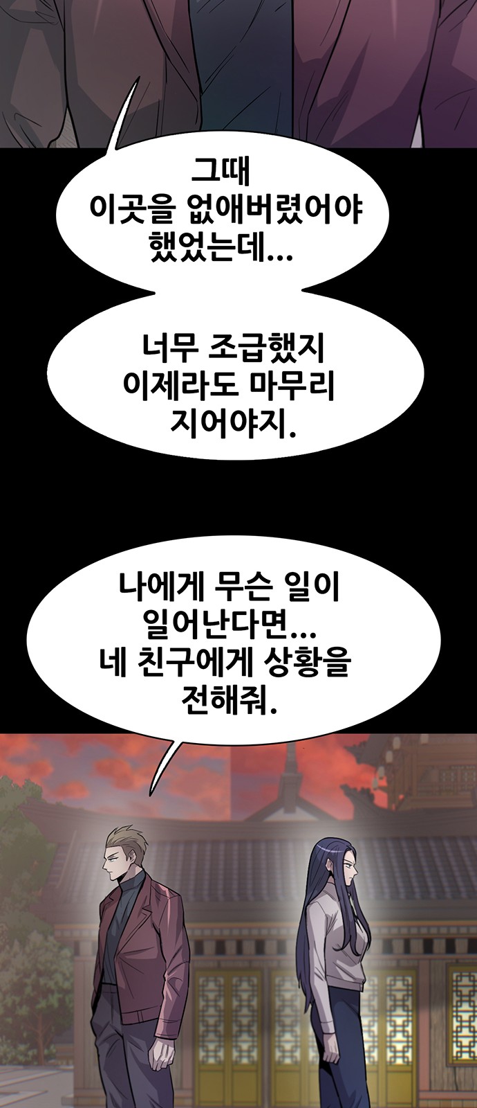 103 페이지