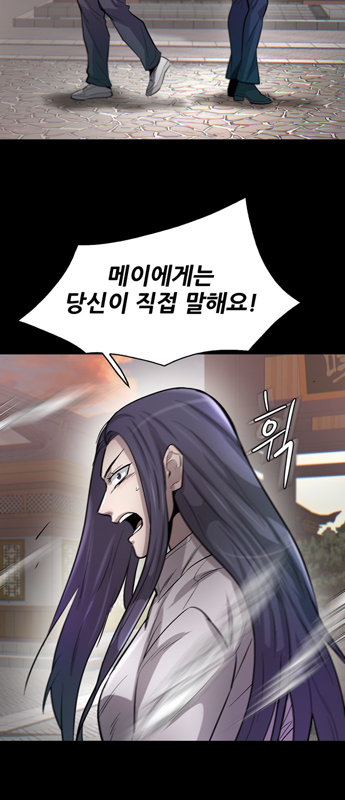 104 페이지