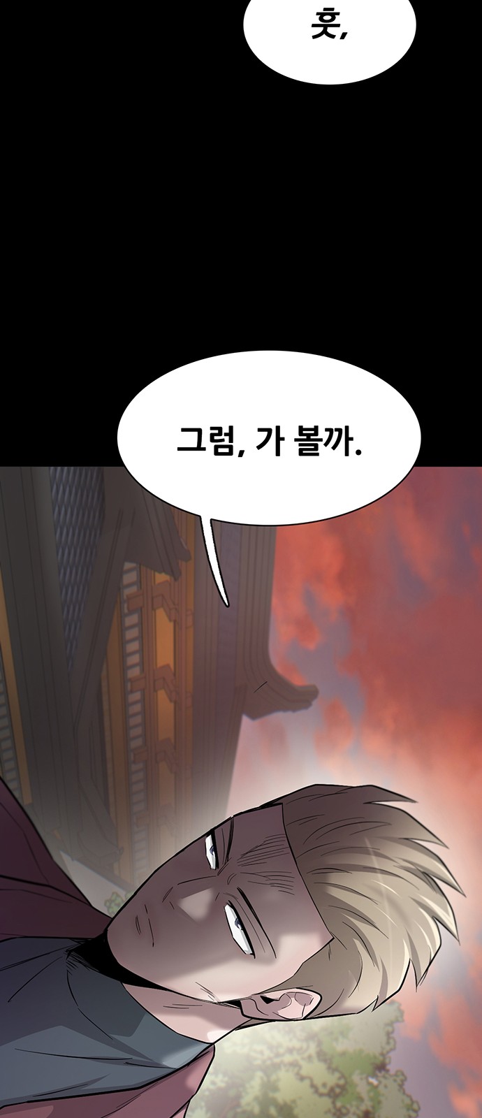 106 페이지
