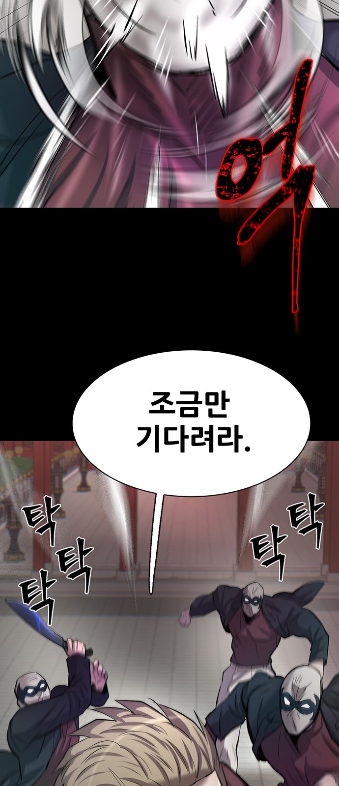 109 페이지