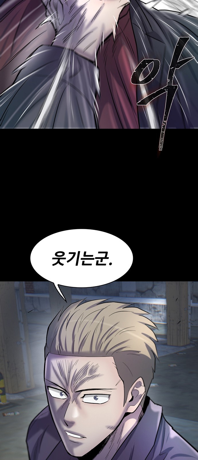 29 페이지