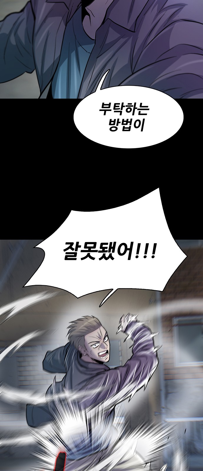 30 페이지