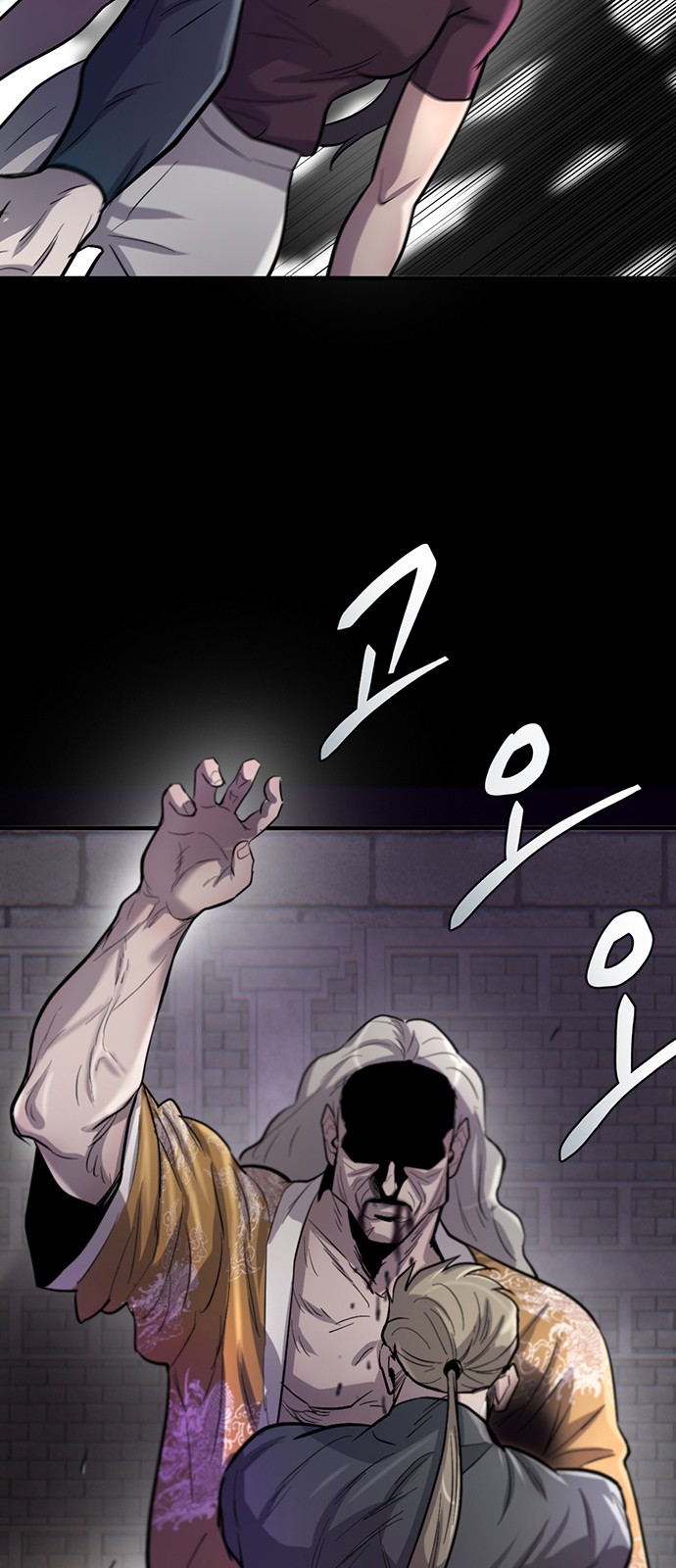 61 페이지