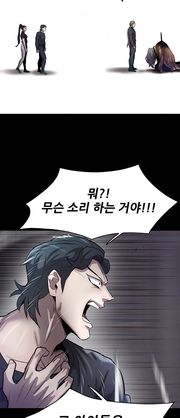 68 페이지