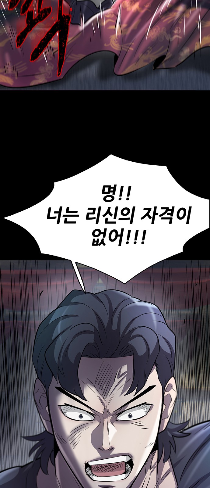 82 페이지