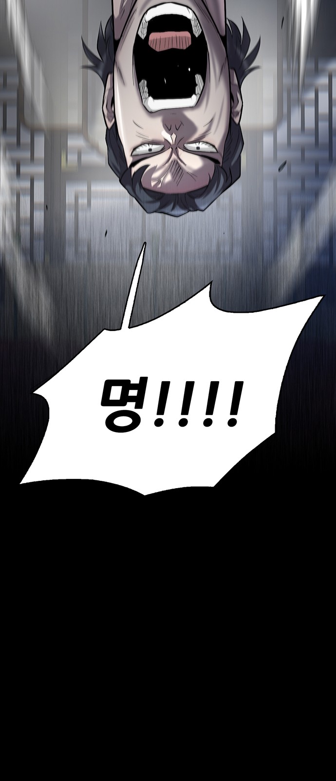 86 페이지