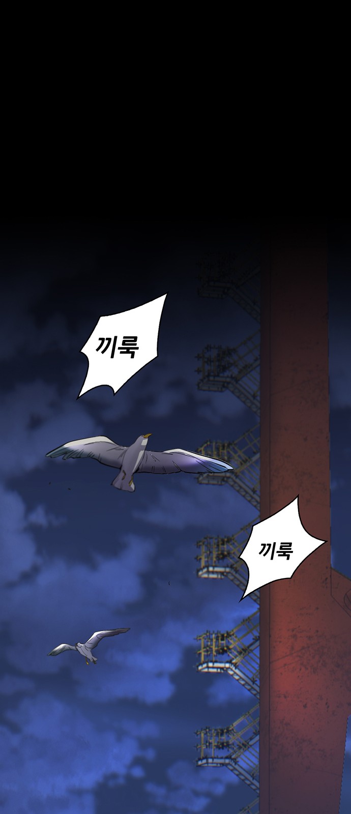87 페이지