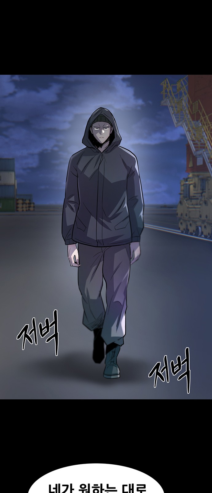 89 페이지