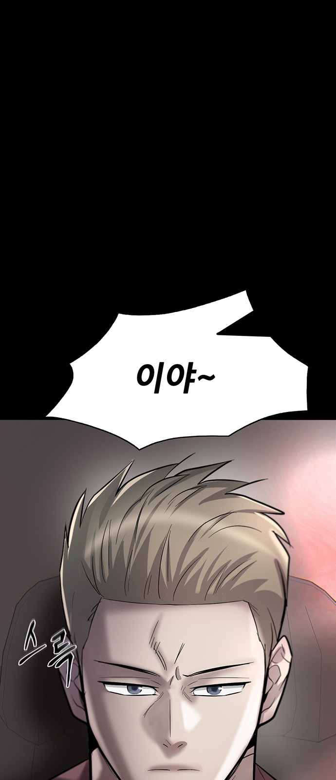 95 페이지