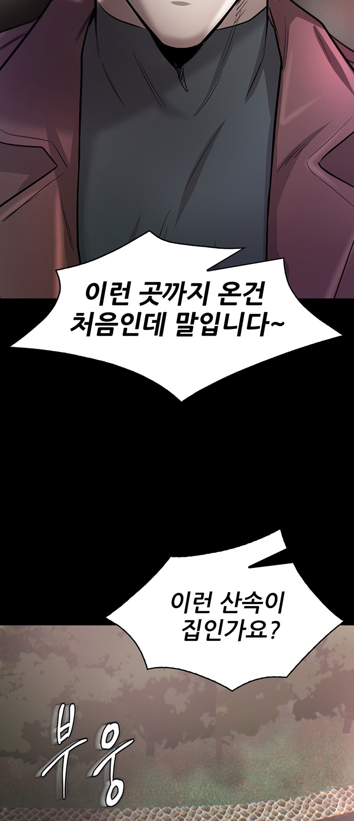 96 페이지