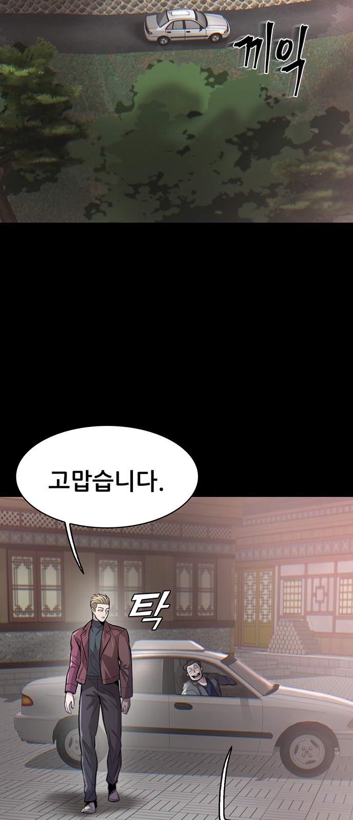97 페이지