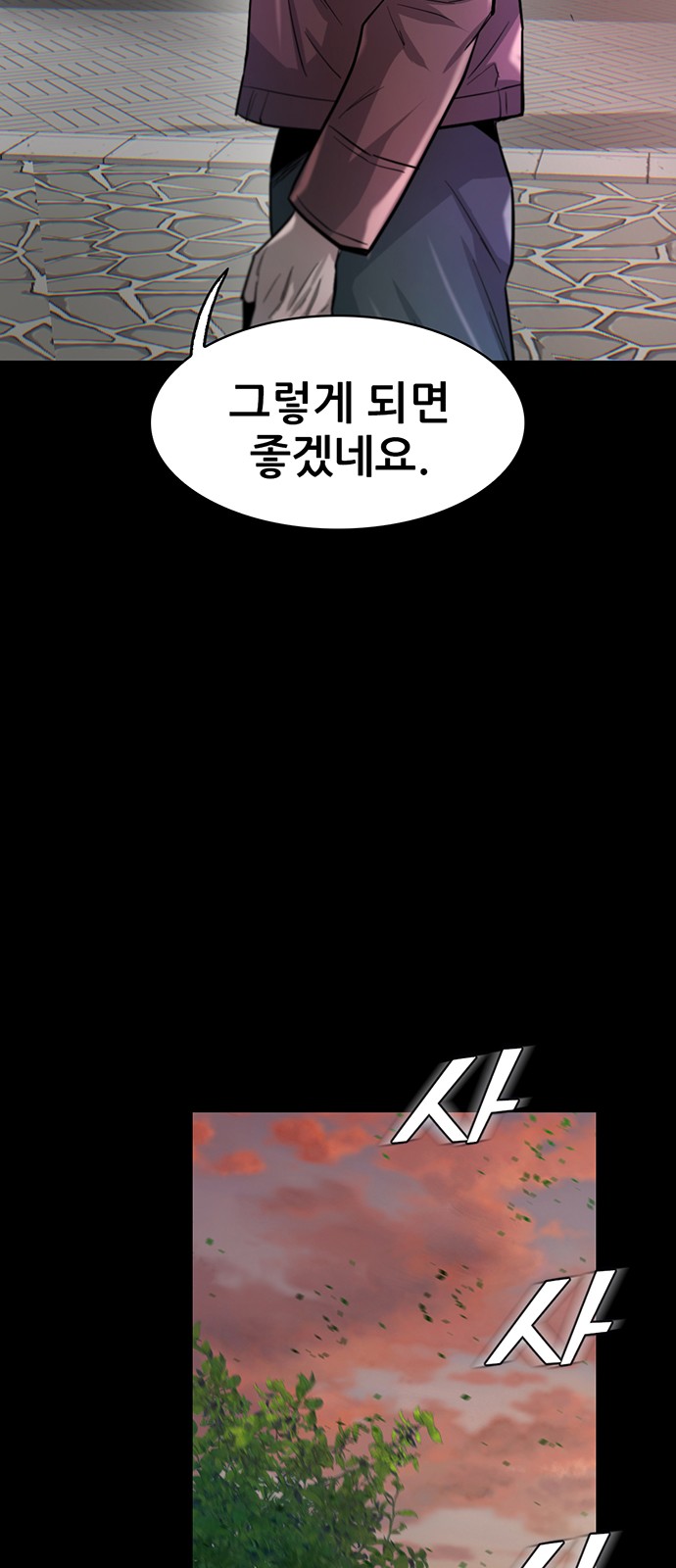 99 페이지