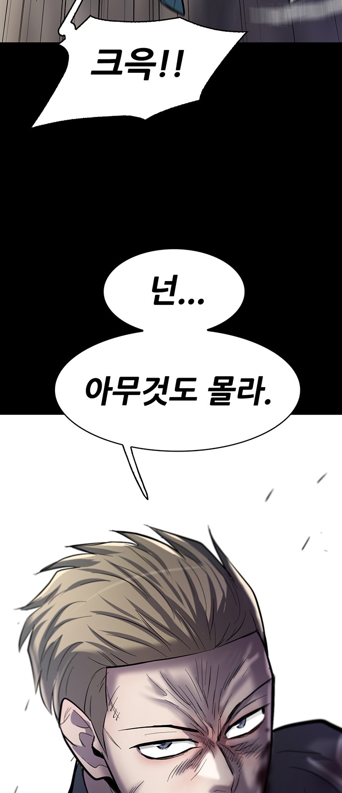 106 페이지