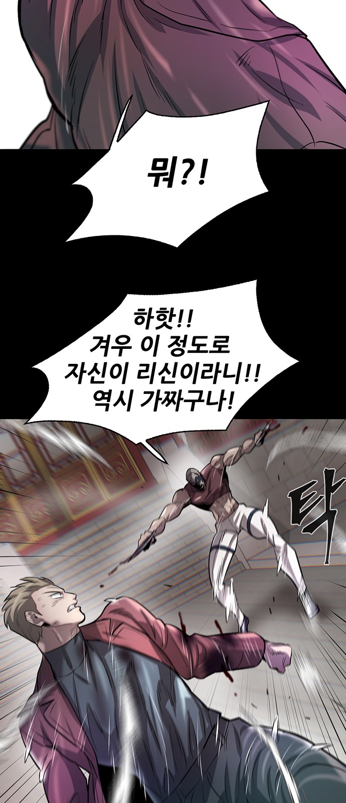 19 페이지