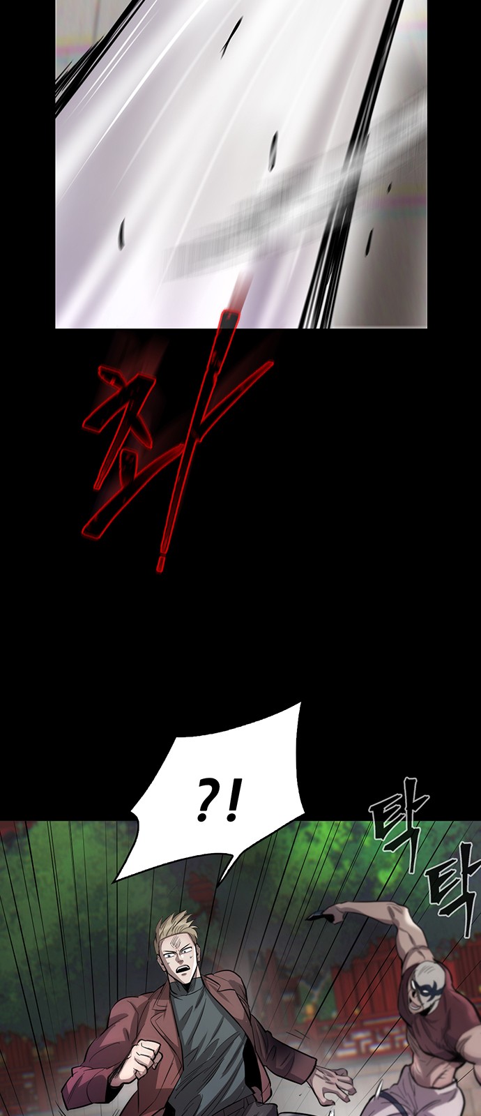 26 페이지