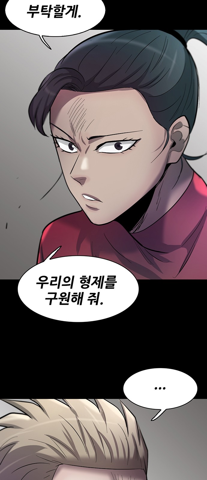 47 페이지