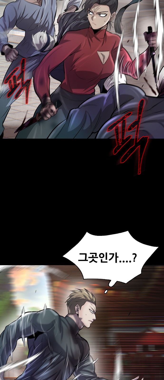 64 페이지