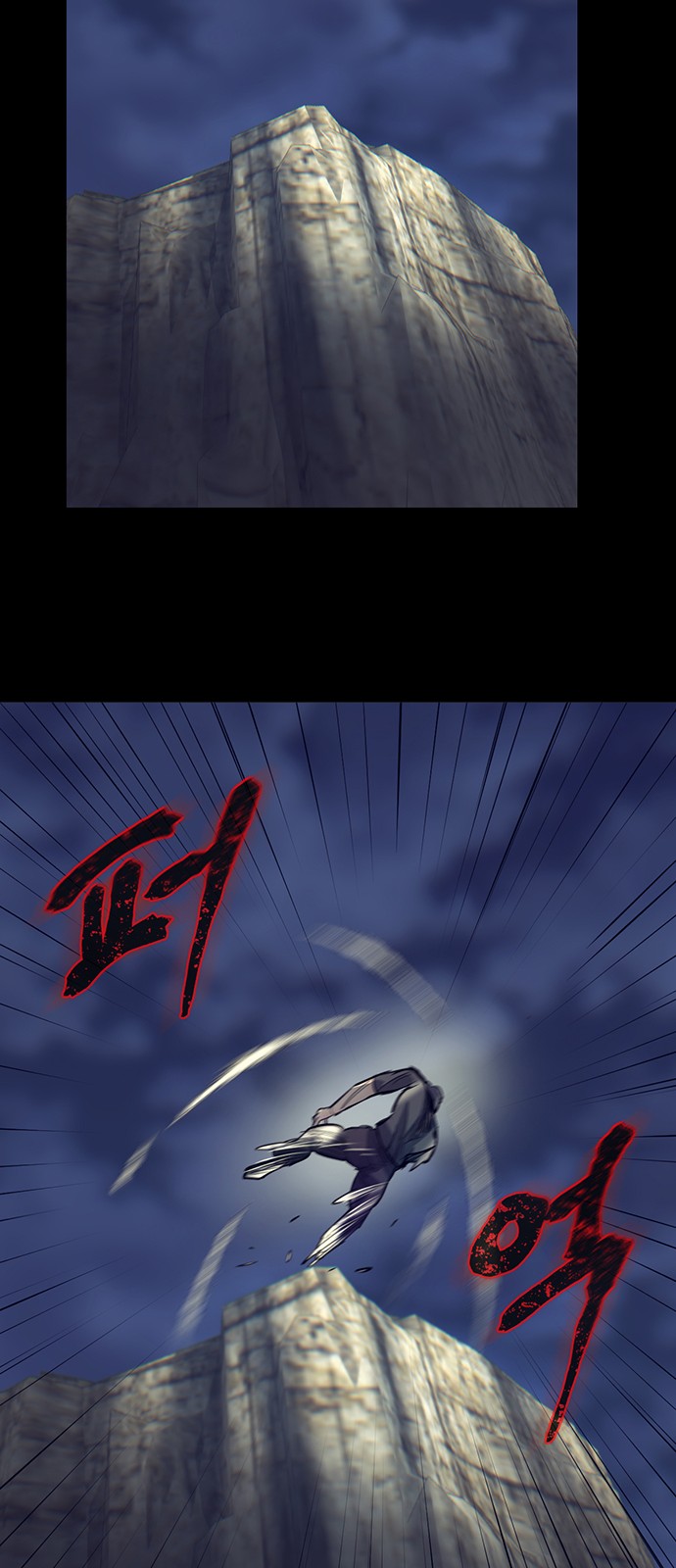 70 페이지
