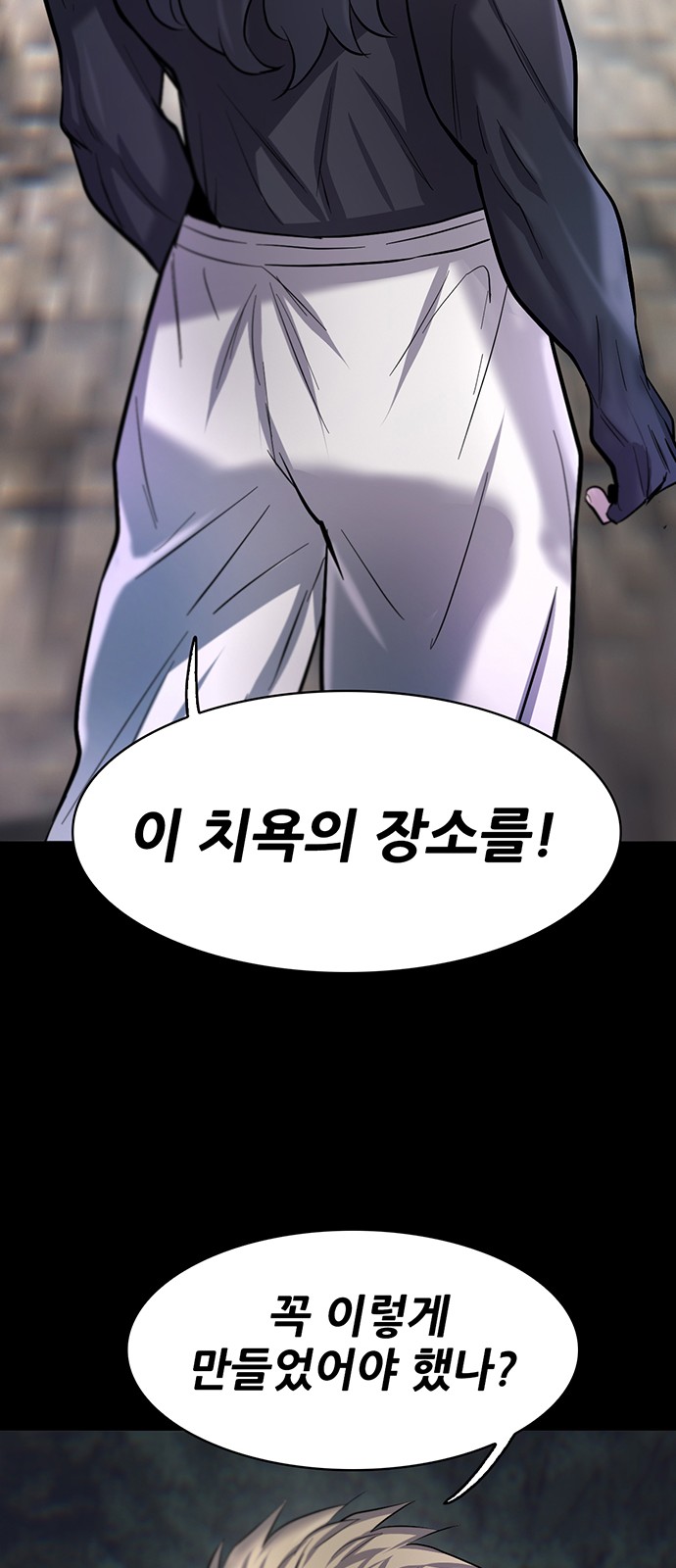 78 페이지