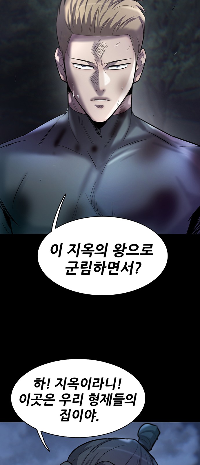 79 페이지