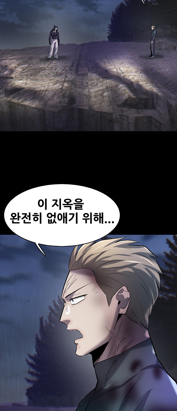 81 페이지