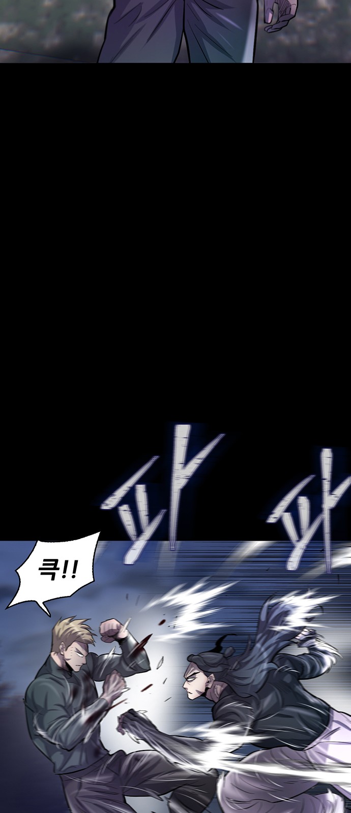 84 페이지