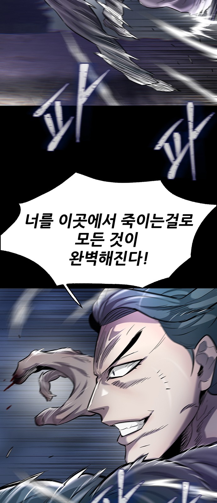 85 페이지
