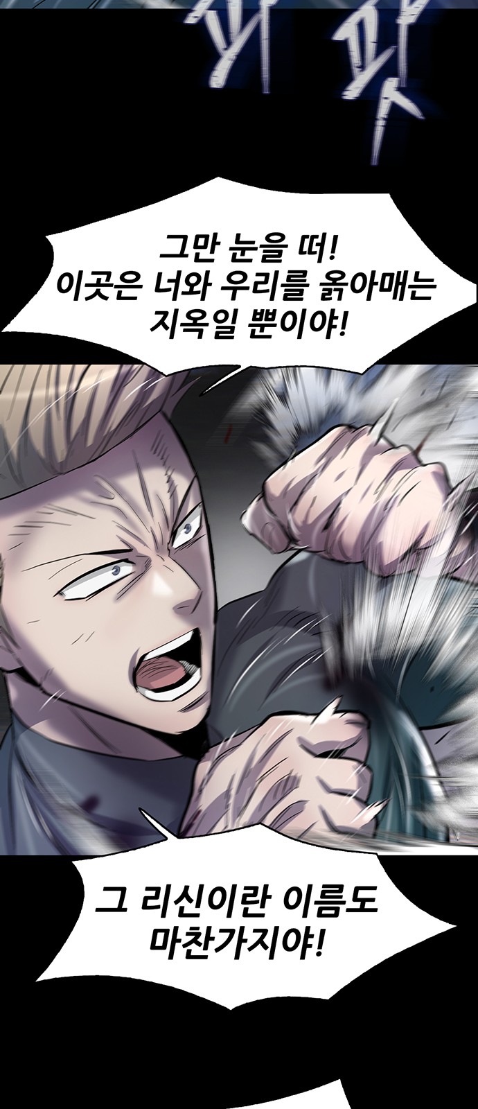 86 페이지