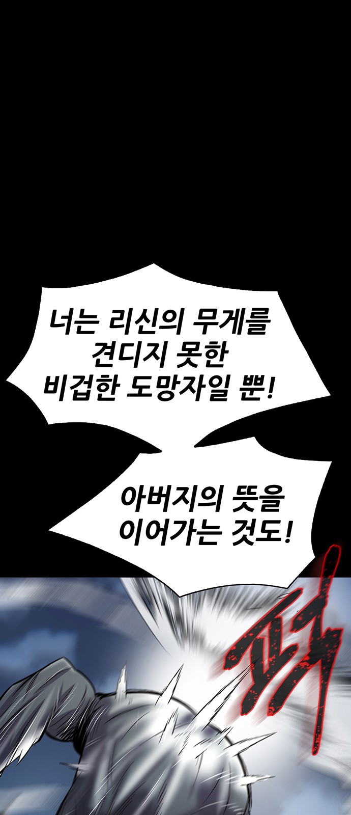 94 페이지
