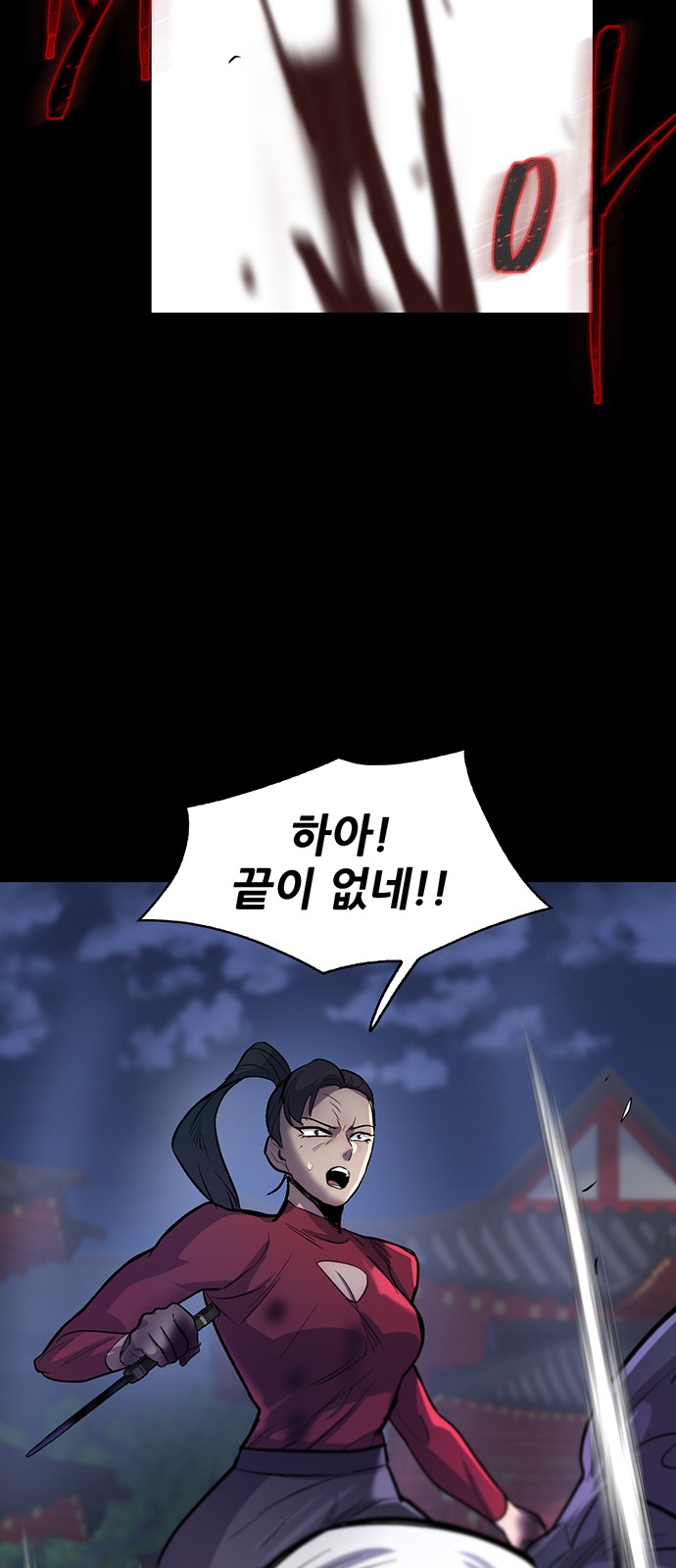 37 페이지