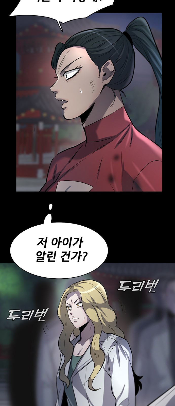 45 페이지