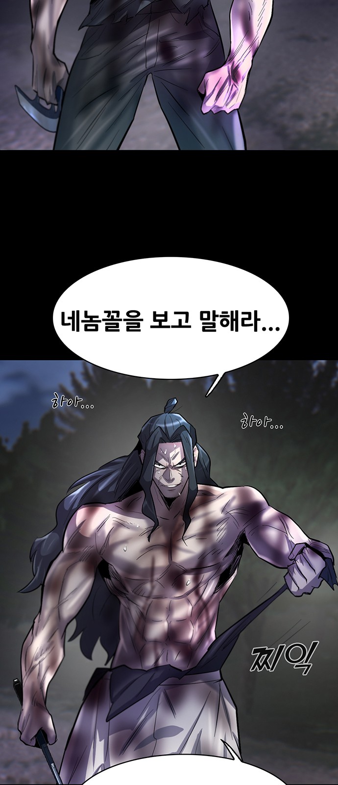 53 페이지