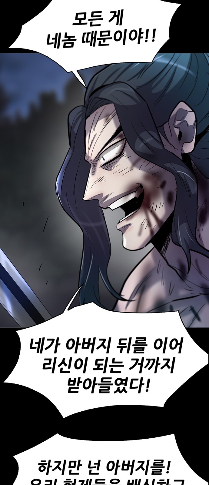 73 페이지