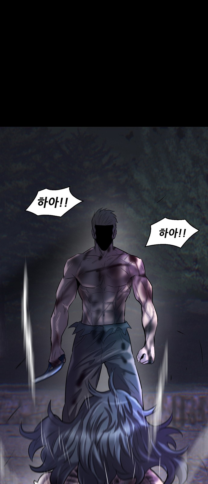 84 페이지