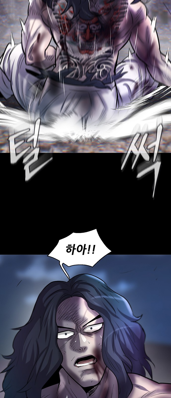 85 페이지