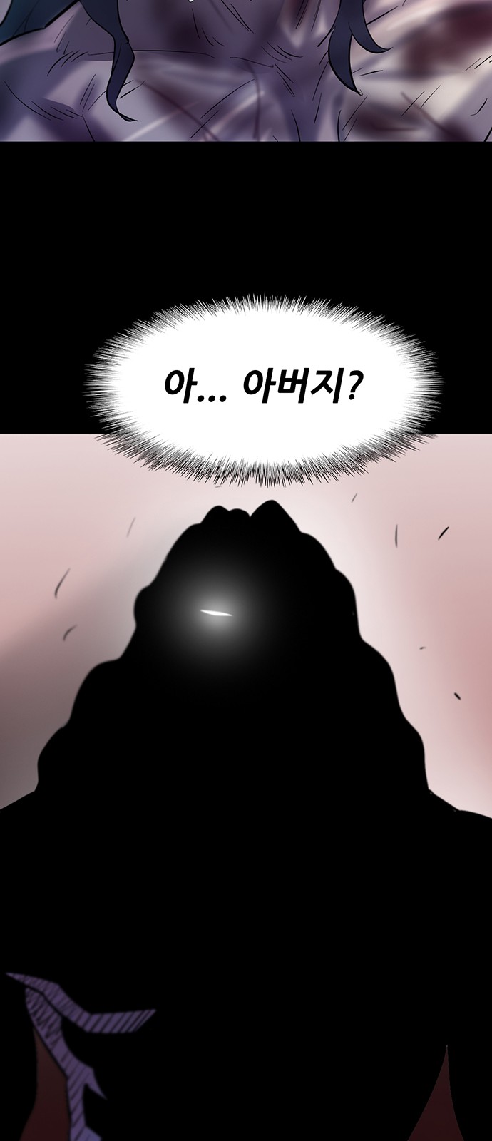86 페이지