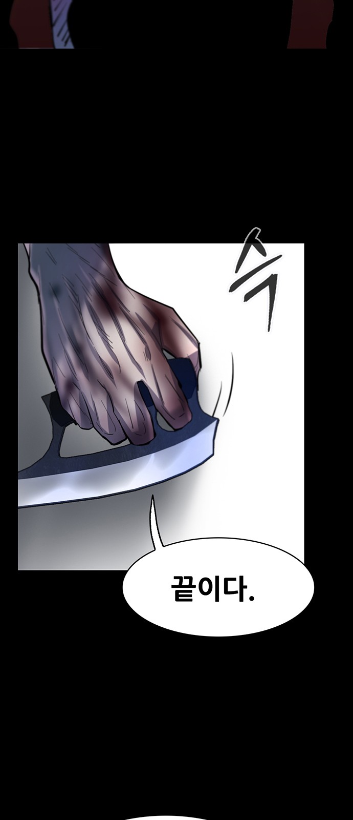 87 페이지