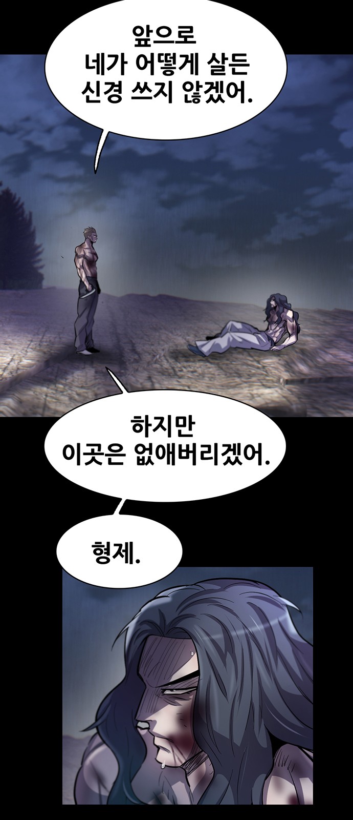 88 페이지