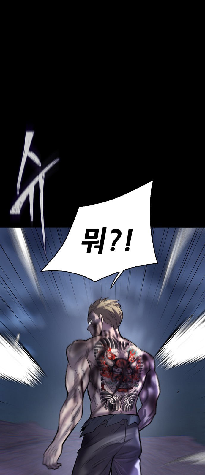 93 페이지