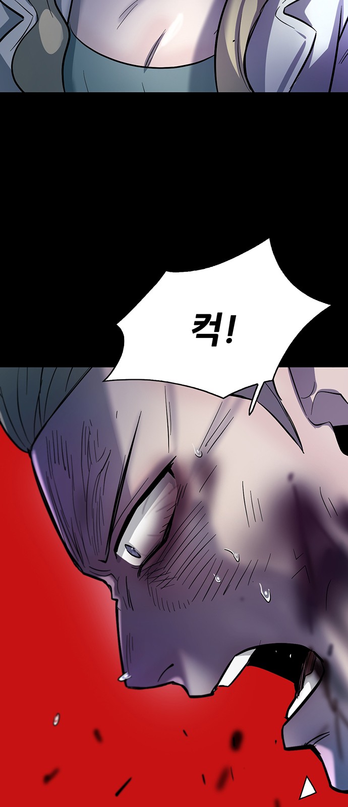 98 페이지