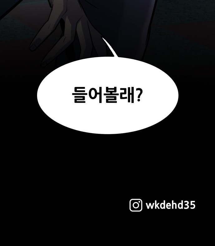 102 페이지
