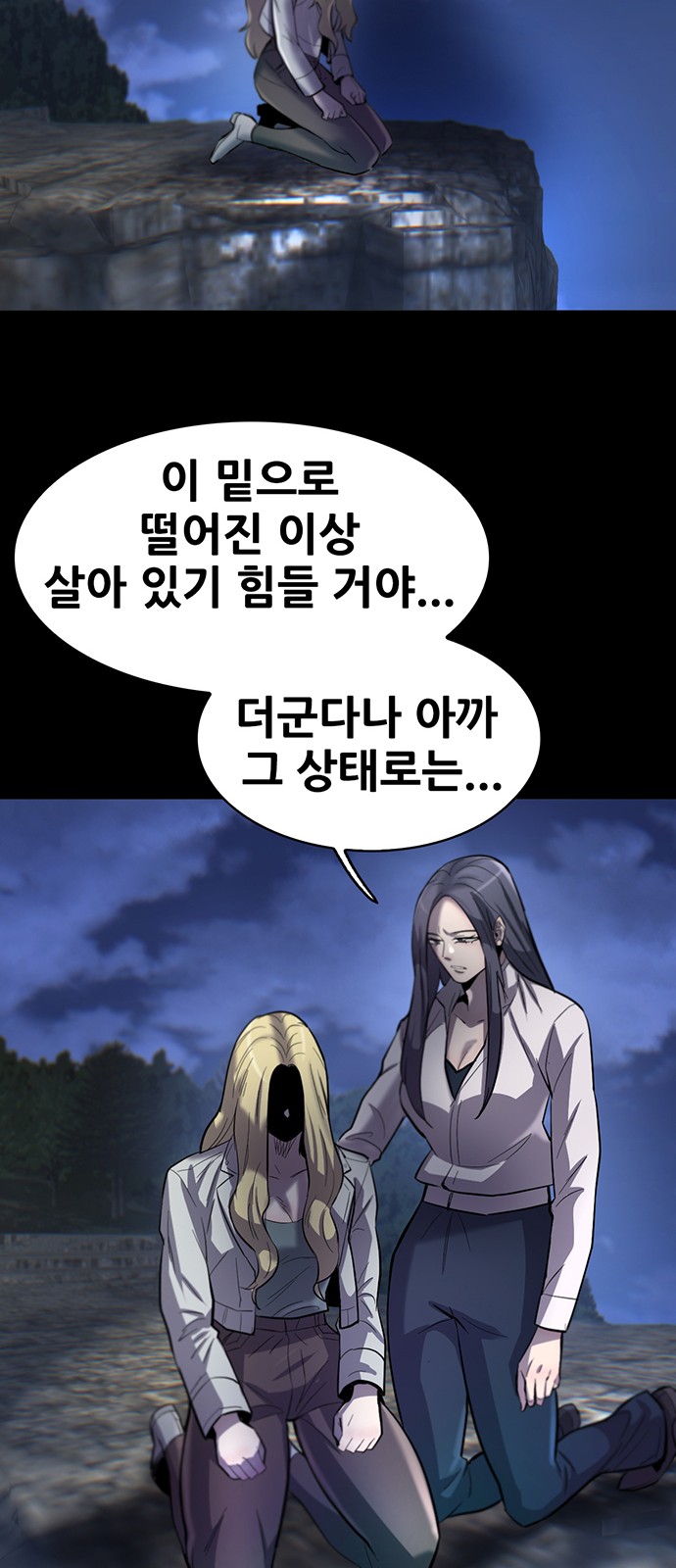 48 페이지