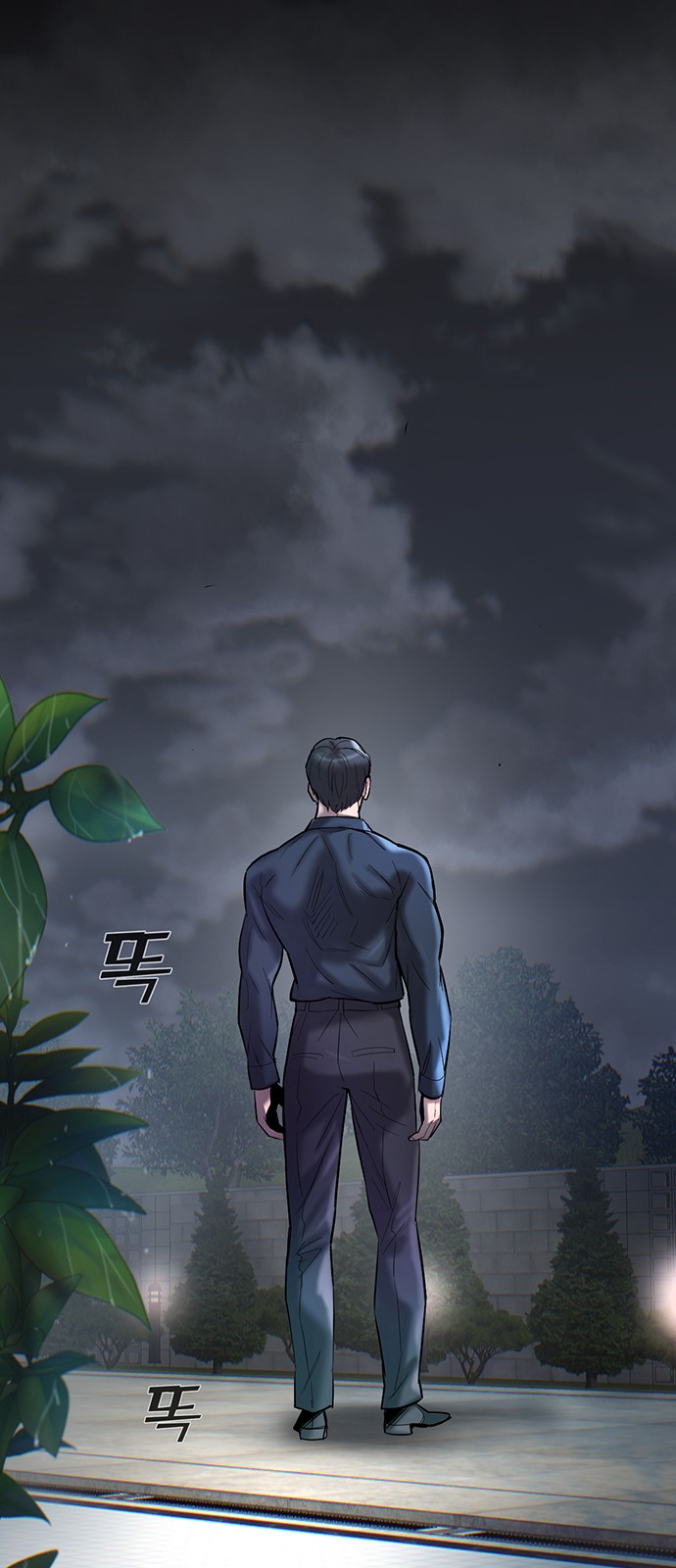 53 페이지