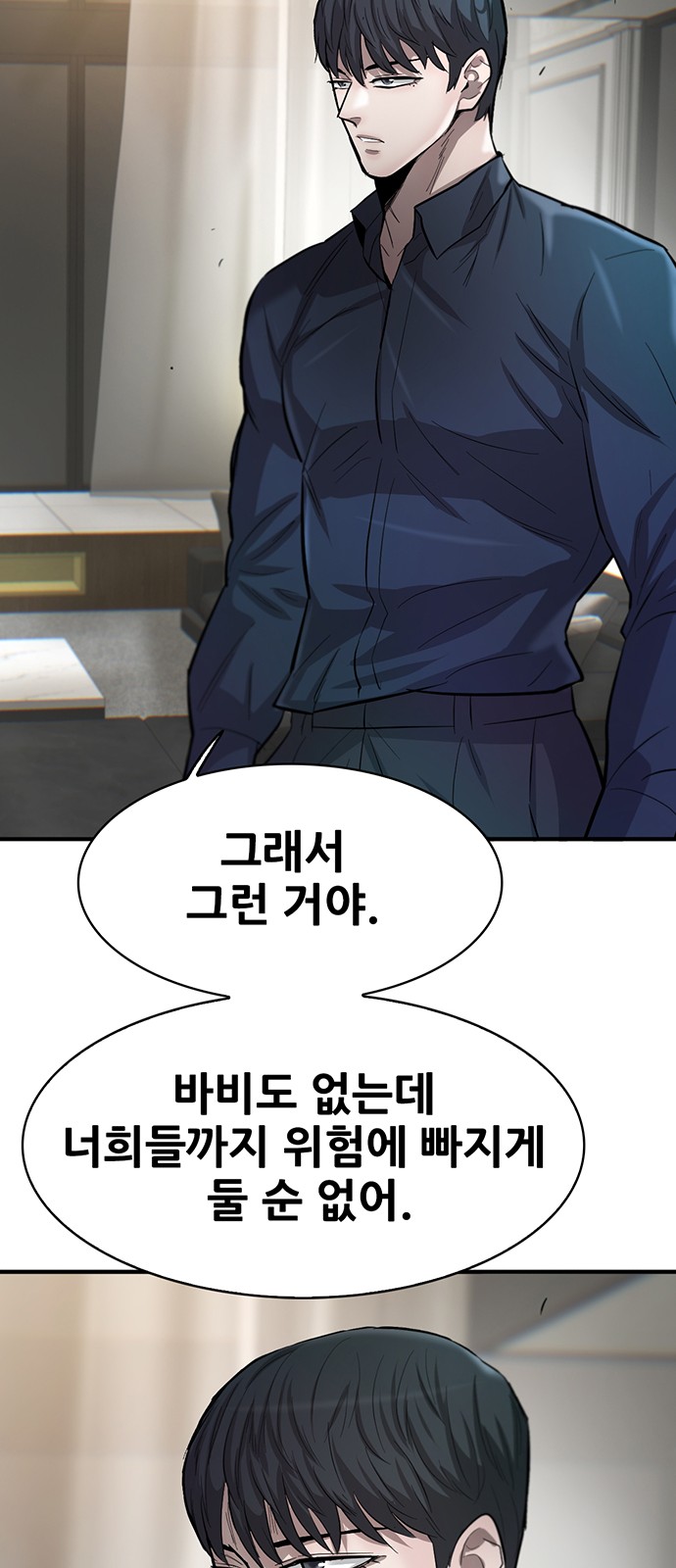 63 페이지