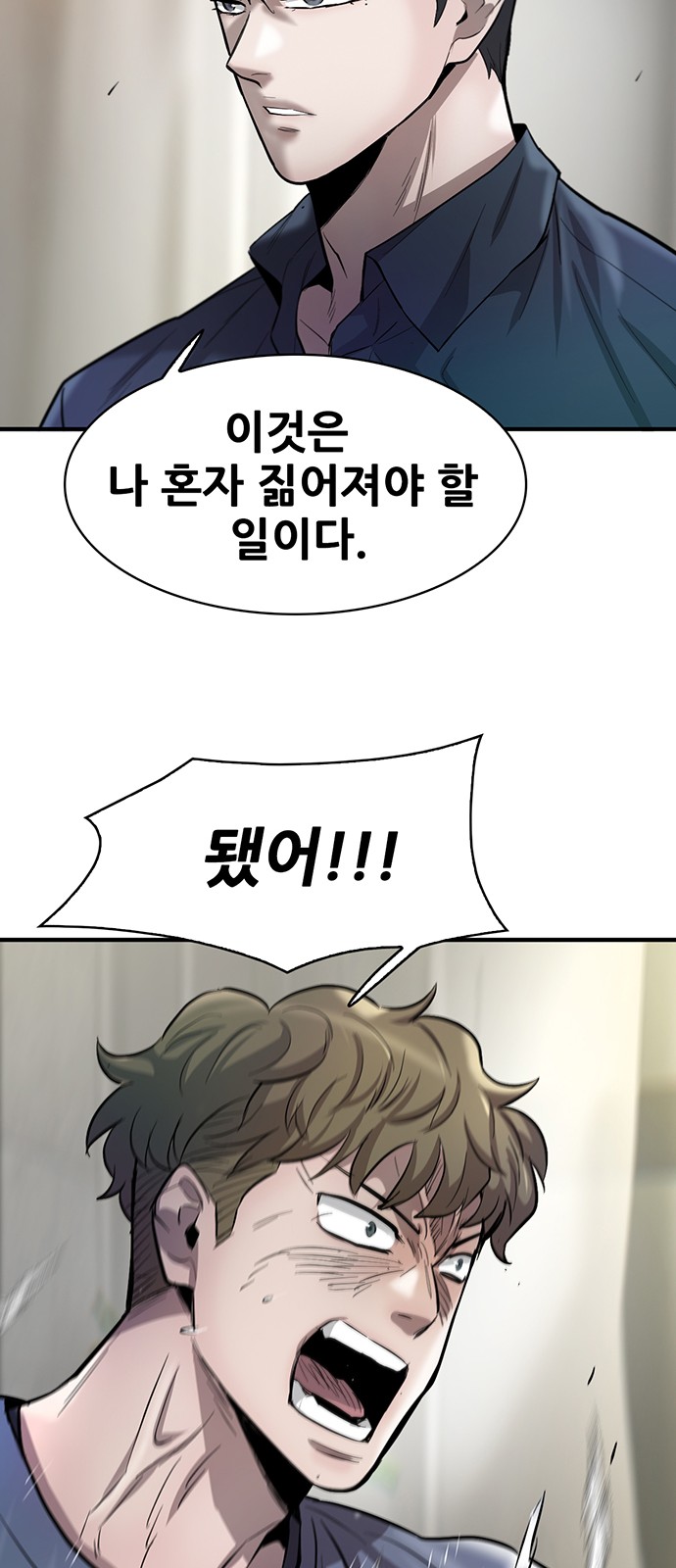 64 페이지