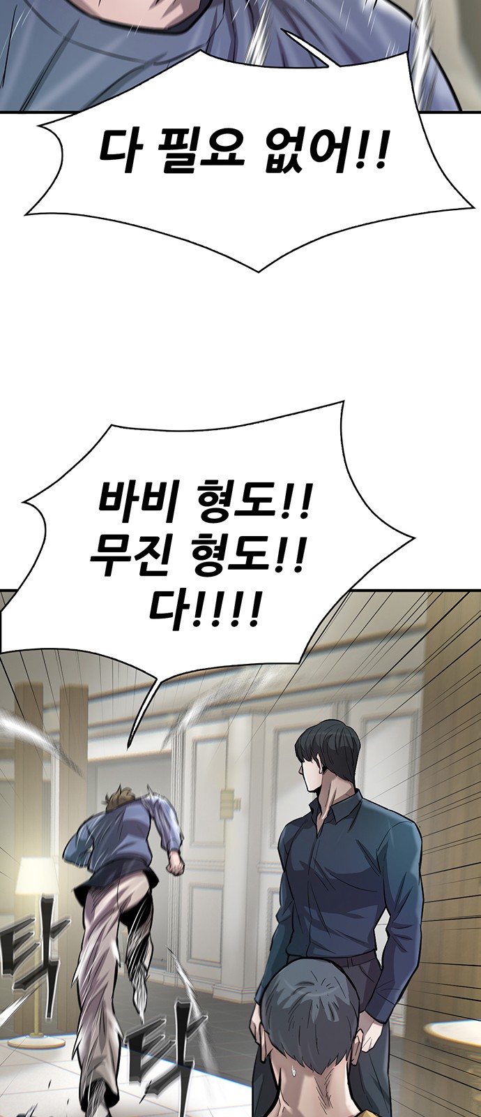 65 페이지
