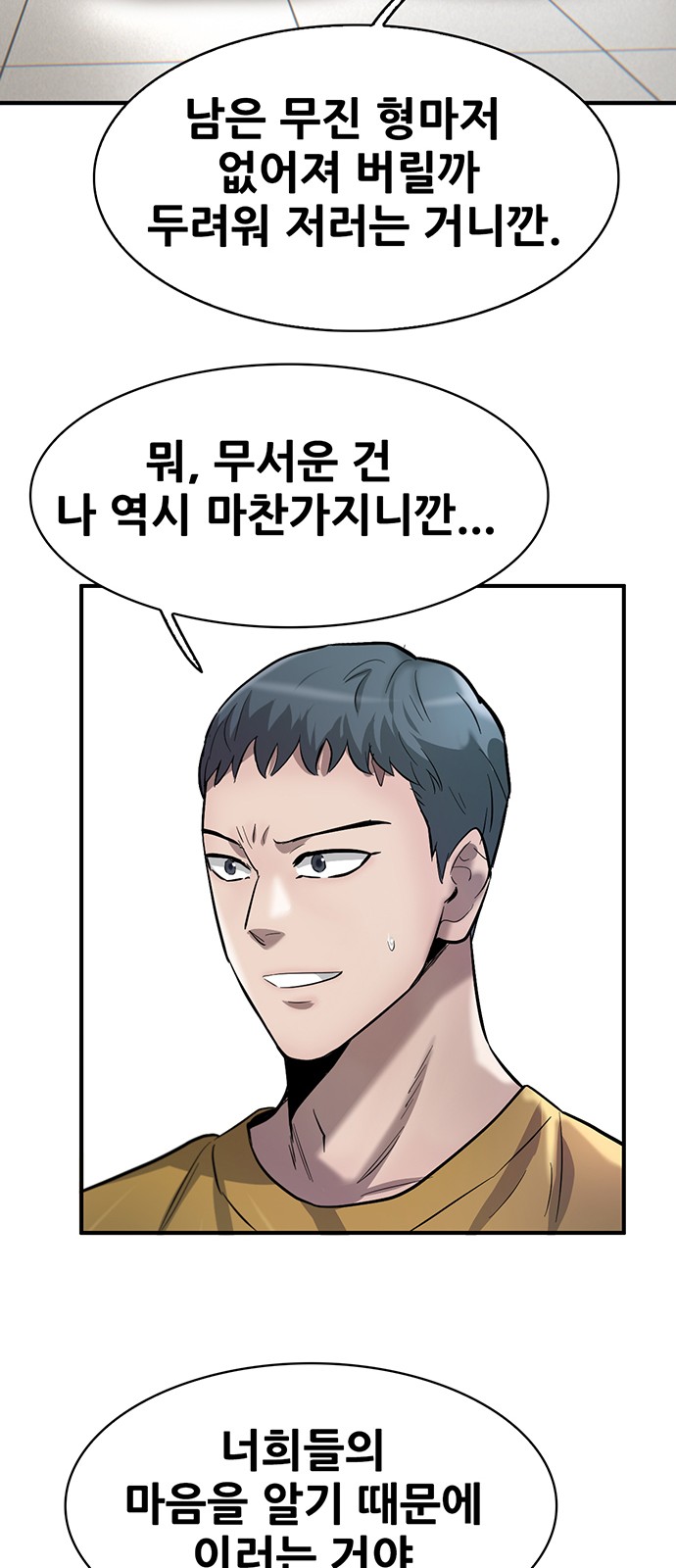 67 페이지