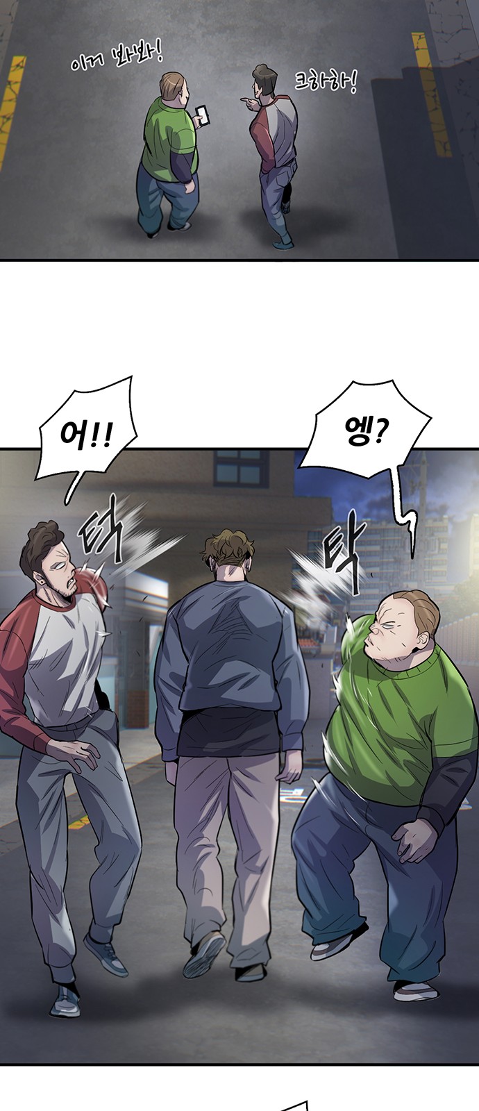 70 페이지