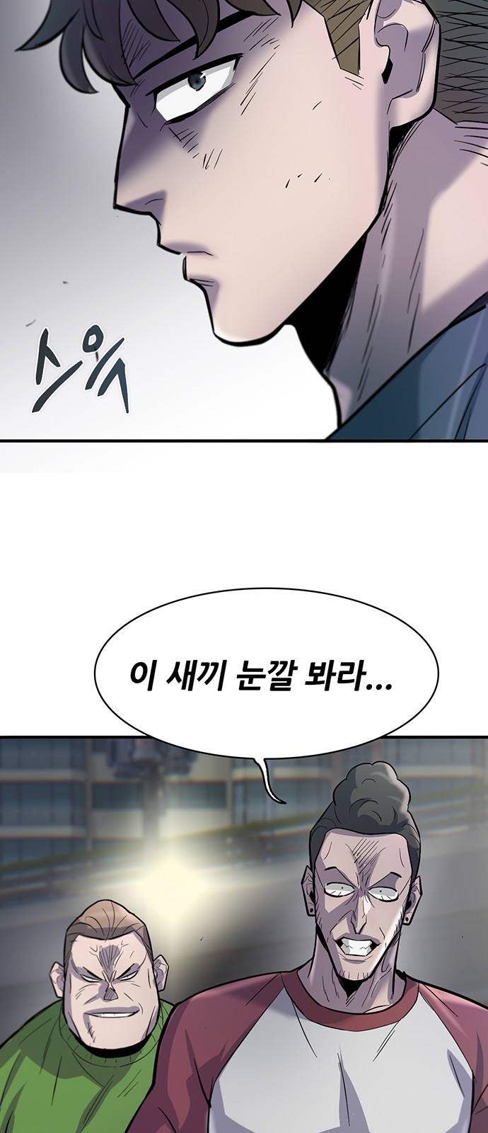 73 페이지