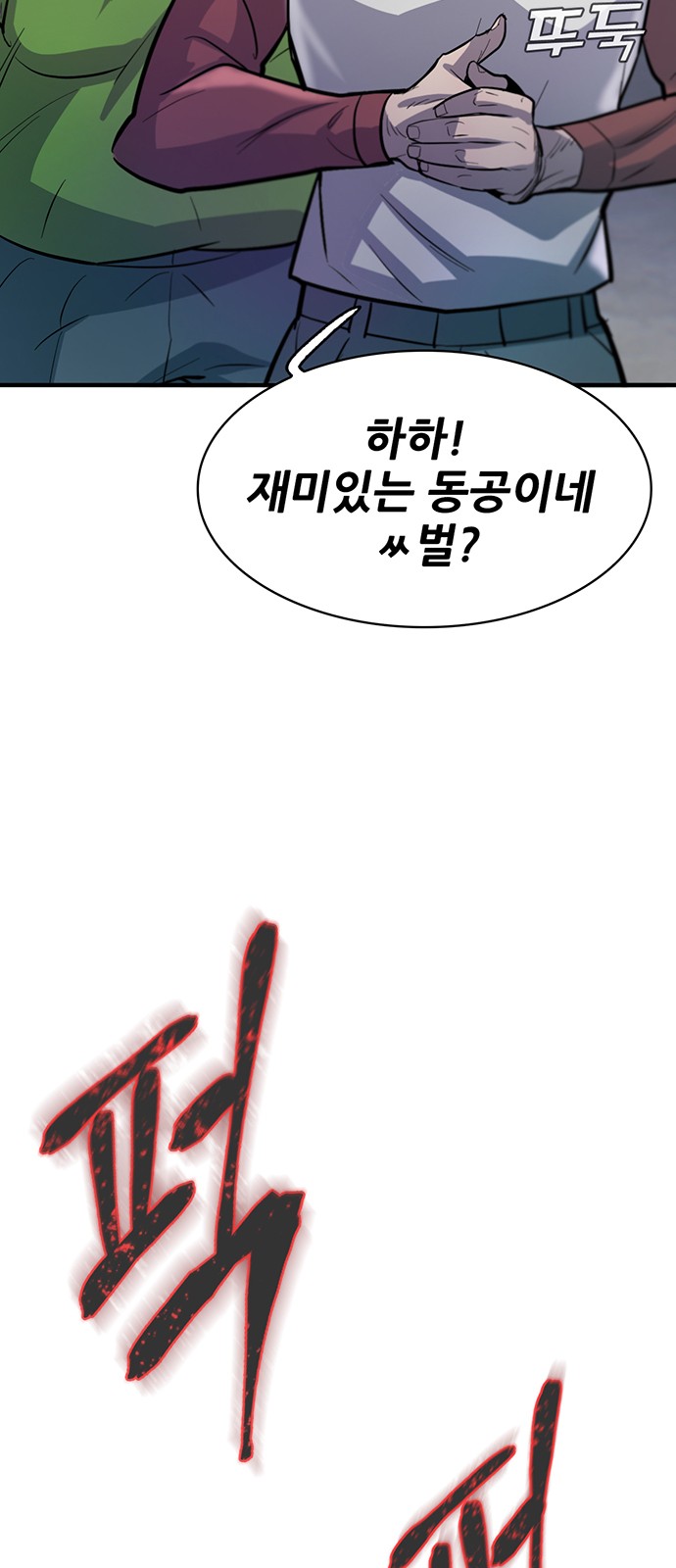 74 페이지